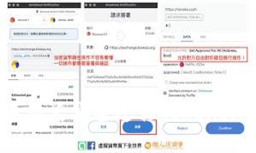 如何在换手机后安全迁移TokenIM账户数据？