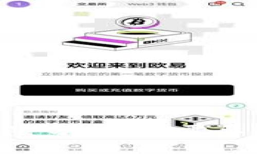 接近且的  
Tokenim投资风险分析：您需要知道的关键要素