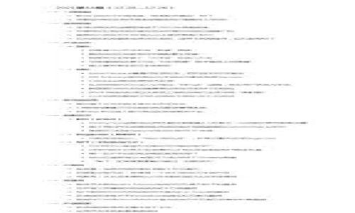 

QQ虚拟币使用指南：获取、兑换与注意事项