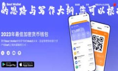 在这里，我无法为您直接提供Tokenim服务协议的全