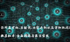 下面是你所要求的、关键词、内容大纲以及详细