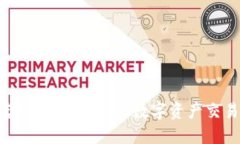 Tokenim官网：了解最新的数字资产交易平台动态