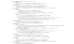 谷歌推出虚拟币的前景与影响