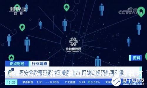 Tokenim加速转账：提高效率的方法与技巧