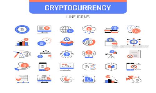 挖圹虚拟币的全面解读：投资、风险及未来趋势