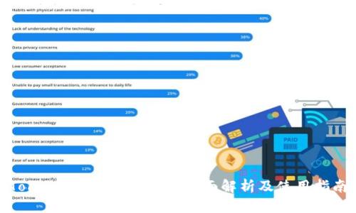 Tokenim是否有PC版？全面解析及使用指南