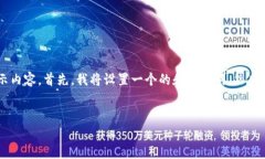 当然，我可以为您提供一个关于Tokenim的演示内容
