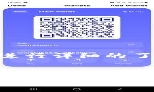 要操作Tokenim带宽，需要对相关的项目、定义、操作方式和技术背景等进行详细的了解和研究。以下是一个结构化的内容大纲，以及针对该主题的和关键词。


如何高效操作Tokenim带宽：全面指南