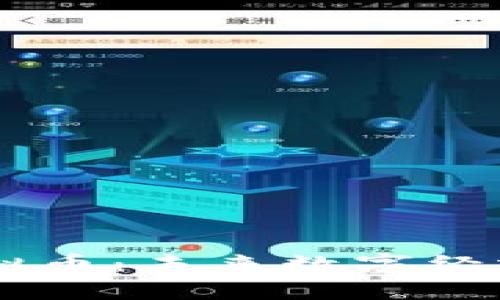 元界虚拟币：未来数字经济的新星
