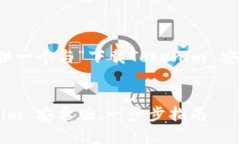 根据你的要求，我将提供一个与“下载Tokenim 安卓