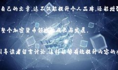   怎样在Tokenim上成功投稿：完整指南 / 关键词