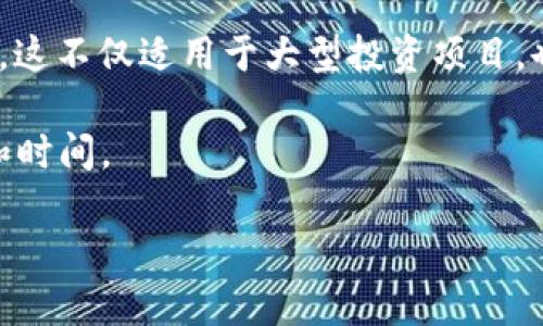 Tokenim（通常被称为 Tokenization）是一个与数字资产和区块链技术相关的术语。它指的是将实物或者虚拟资产转换成数字令牌的过程，这些令牌可以在区块链上进行交易和管理。Tokenim 的应用范围很广，从证券、房地产到艺术品等，都可以通过代币化来实现更高效的交易和流通。

在 Tokenim 的过程中，资产的所有权和相关信息会被记录在区块链上，这样可以确保信息的透明性和不可篡改性。Tokenim 赋予了传统资产以新的数字形式，从而使得这些资产的交易更加便捷、安全和低成本。

例如，一个房地产项目可以通过 Tokenim 的方式将其所有权分割成多个数字代币，投资者可以购买这些代币，享有相应的权益。这不仅适用于大型投资项目，也降低了投资的门槛，让更多的人可以参与其中。

Tokenim 还涉及到智能合约的使用，通过代码自动执行交易和处理相关信息，减少了对中介机构的依赖，从而降低了交易成本和时间。

总的来说，Tokenim 是区块链技术应用的一个重要领域，通过将传统资产代币化，推动了数字经济的发展和资产流通的创新。