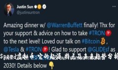 Speed虚拟币：它的起源、特点及未来趋势分析