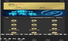 为了为“tokenim现在靠什么盈利”这个