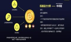 jiaoti证通虚拟币交易所下载：安全便捷的数字货