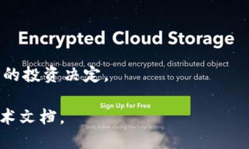 在Tokenim的业务中，是否包含币安链（Binance Smart Chain）这一概念是一个值得探讨的问题。币安链是币安交易所推出的一条区块链，旨在支持去中心化交易所和智能合约，而Tokenim作为一个相对较新的平台，可能会集成多种不同的区块链技术。

### 1. 了解Tokenim的背景

Tokenim是一个旨在为用户提供加密货币投资、交易、和管理服务的平台。它可能通过集成多个区块链实现不同的功能和应用。

### 2. 币安链的简介

币安链是币安交易所推出的区块链解决方案，允许用户进行快速、安全且低费用的交易。其智能合约功能使得开发者能够在其生态系统中创建各种去中心化应用（dApps）。

### 3. Tokenim与币安链的关系

Tokenim是否支持币安链取决于其技术架构和团队的策略。如果Tokenim旨在服务于广泛的市场需求，那么接入币安链无疑会增添其平台的价值。

### 4. 币安链的优势

币安链因其去中心化、廉价的交易费用和高吞吐量而受到广泛关注。Tokenim如果能够利用这一特点，那么它可能会更吸引用户。

### 5. 用户如何在Tokenim中使用币安链

如果Tokenim支持币安链，用户将能够方便地通过其平台进行基于币安链的交易和投资。Tokenim会提供怎样的用户体验和支持，都是用户关心的重点。

### 6. 总结

Tokenim是否支持币安链是一个依赖于其服务设计和市场需求的复杂问题。了解这一点，有助于用户做出更明智的投资决定。

如需深入了解Tokenim如何操作，以及其与币安链的可能关系，建议用户访问Tokenim官方网站或参阅相关的技术文档。