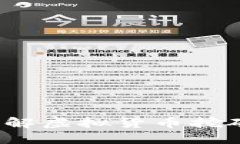 虚拟币挖机：全面了解虚拟货币挖矿设