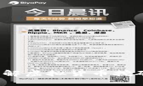 虚拟币挖机：全面了解虚拟货币挖矿设备及其运作原理