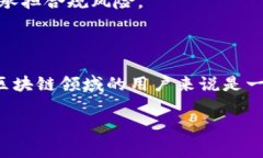 在数字货币和区块链领域，Tokenim 是一个新兴的项