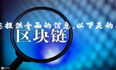 为了有效回答“tokenim怎么存入etc”，我将尽量为