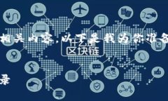 好的，我明白了你想要了解关于Tokenim转账ID号的