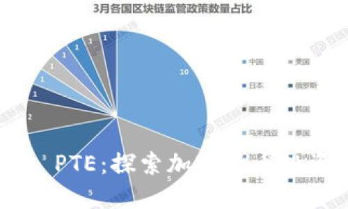 Tokenim PTE：探索加密货币投资新机遇