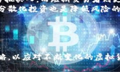 ### 和关键词bisao深度分析虚拟币Unitr