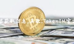   解决TokenIM删除钱包失败的问题：全面