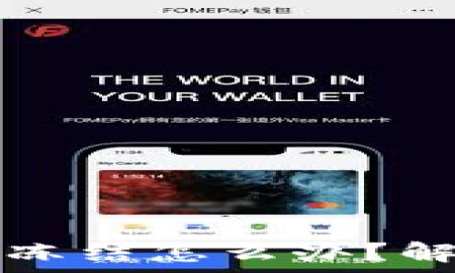   
炒虚拟币银行卡被冻结怎么办？解决方案与风险分析