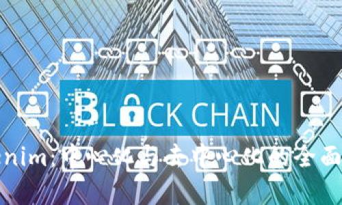 Tokenim：中心化与去中心化的全面解析