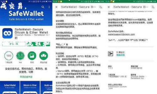 项目介绍

Tokenim 是一个基于区块链技术的钱包服务平台，旨在为用户提供安全、便捷、快速的数字资产管理方案。Tokenim钱包支持多种类型的加密货币，使用户能够轻松管理其资产，同时提供安全的存储和交易功能。

功能特点

- **安全性：** Tokenim钱包采用了多层加密技术，保障用户的资产安全。
- **多币种支持：** 该钱包支持比特币、以太坊、USDT等多种主流加密货币。
- **用户友好的界面：** 钱包界面简洁易用，适合各类用户。
- **移动端和网页版支持：** 用户可以在手机和电脑上随时随地管理资产。

如何使用Tokenim钱包

- **注册和登录：** 用户可以通过邮箱或手机号码注册账户，完成身份验证后登录钱包。
- **创建钱包地址：** 注册后，用户可以生成自己的钱包地址，用于接收和发送加密货币。
- **资产管理：** 用户可以查看其资产余额、历史交易记录，并进行相应的转账操作。

钱包地址的使用

- **接收资产：** 用户可以通过分享其钱包地址接收加密货币。在进行交易时，确保地址的准确性非常重要，以免资产丢失。
- **发送资产：** 用户可以选择发送的资产类型，输入接收方地址并确认金额，完成交易。

总结

Tokenim钱包是一个安全、便捷的数字资产管理工具，适合各种用户使用。通过简单的注册流程和直观的界面，用户可以轻松管理自己的加密资产。

---

如果您有更多关于Tokenim钱包的具体问题或需求，请随时告知！