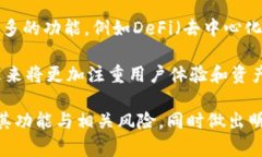 Tokenim钱包：支持的交易所与功能全面
