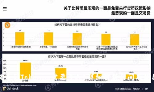 提币到Tokenim需要多久？详细解析时间及流程