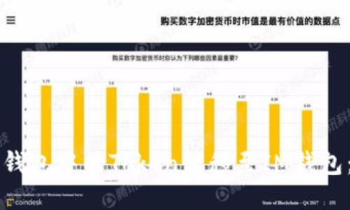 如何将TP钱包中的Token转移至IM钱包:详尽指南
