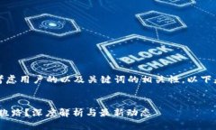 在设计时，我们需要考虑用户的以及关