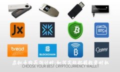 虚拟币购买倒计时：如何高效把握投资