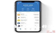 虚拟币合约倍数详解：如何选择适合的