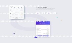   如何找回或恢复Tokenim私钥导出时忘记