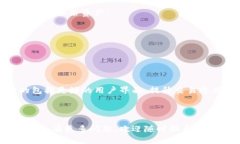 Tokenim钱包使用说明：创建、管理与安