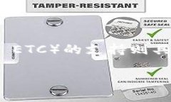 目前，Tokenim 作为一个去中心化的交易