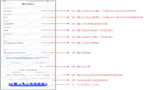 中心
思考一个接近且的
/中心
如何找回tokenim钱包密码？详细步骤与方法