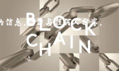 在处理Tokenim备份助词时，您可以遵循