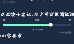 在区块链和加密货币的领域，＂token