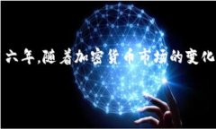 Tokenim 是一个数字资产交易所平台，成