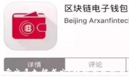 
虚拟币委托卖出多久能成交？详解委托卖出流程与时间