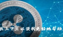 抱歉，您所提到的 ＂tokenim钱不在了＂