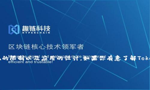 关于TokenIm（TokenIM）最多可以支持多少个地址的问题，实际上，具体的数字可能会依赖于多种因素，包括区块链的技术架构、技术实现的限制以及应用的设计。如果你有意了解TokenIm（TokenIM）的具体功能和地址限制，建议查阅TokenIm的官方网站或相关技术文档。以下是一些可能对你有帮助的内容框架与问题：

### 
TokenIm钱包支持的地址数量解析及使用指南