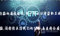   Tokenim 官网公告：全新用户体验与功