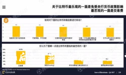 LTC转到Tokenim后无法显示的解决方案与常见问题汇总