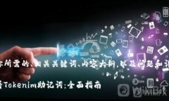 以下是你所需的、相关关键词、内容大